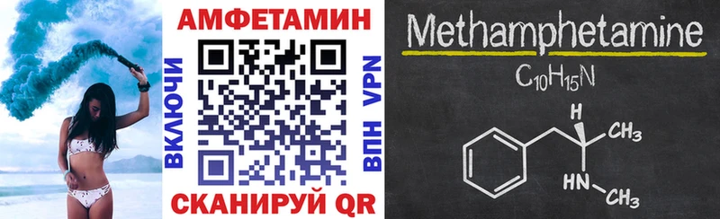 АМФЕТАМИН Розовый  Осташков 