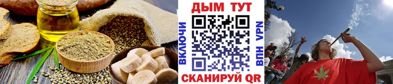 Печенье с ТГК конопля закладки Осташков