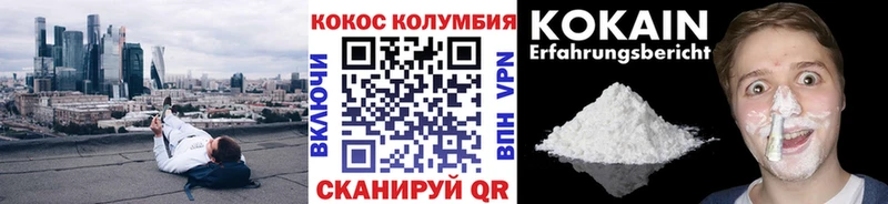 Cocaine Fish Scale  дарк нет официальный сайт  Осташков  продажа наркотиков 