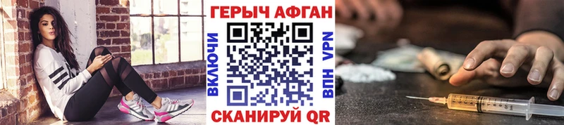 Героин гречка OMG зеркало Осташков купить