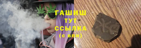 соль курить ск Алзамай