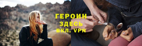 героин Алексеевка