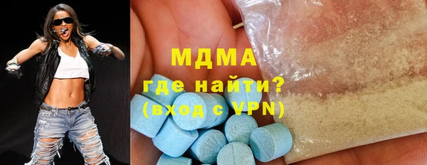 гидра Абдулино