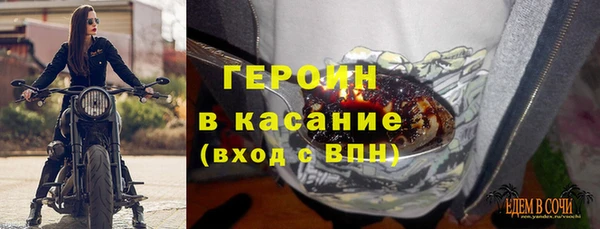 героин Алексеевка