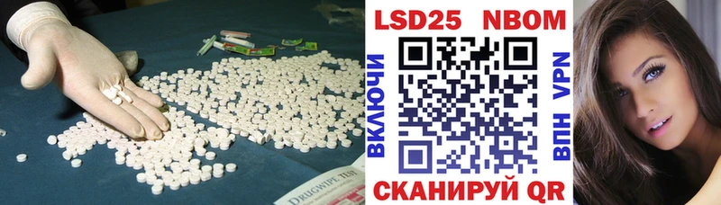 ЛСД экстази ecstasy  Осташков 
