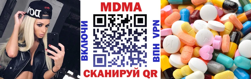 блэк спрут вход  Осташков  MDMA VHQ  купить  