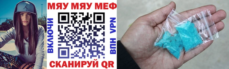 Мефедрон мука  mega как войти  Осташков 
