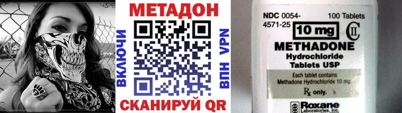 Метадон белоснежный  наркотики  Осташков 
