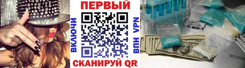 магазин продажи   Осташков  МЕТАМФЕТАМИН Methamphetamine 