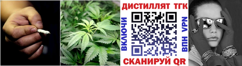 ТГК жижа  Осташков 