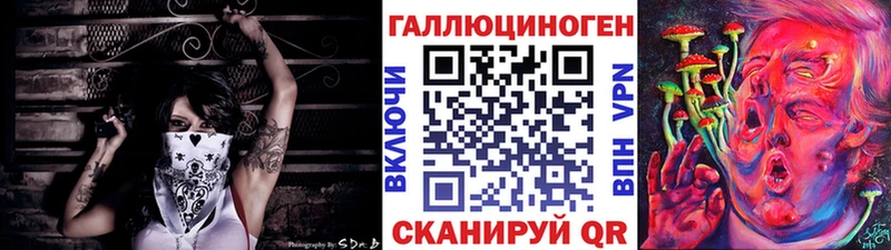 Галлюциногенные грибы Cubensis  сайты даркнета наркотические препараты  mega онион  Осташков  купить закладку 