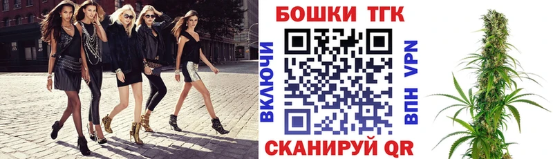 Бошки Шишки семена  даркнет официальный сайт  Осташков 